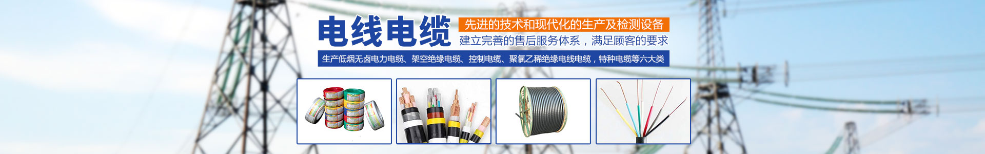 草莓视频二维码下载电缆有限公司（官网）