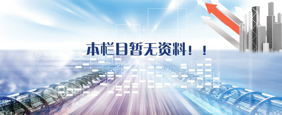 湖南草莓视频二维码下载电线电缆有限公司,低烟无卤电线电缆,草莓在线免费观看系列,控制电缆,电线电缆企业哪里好