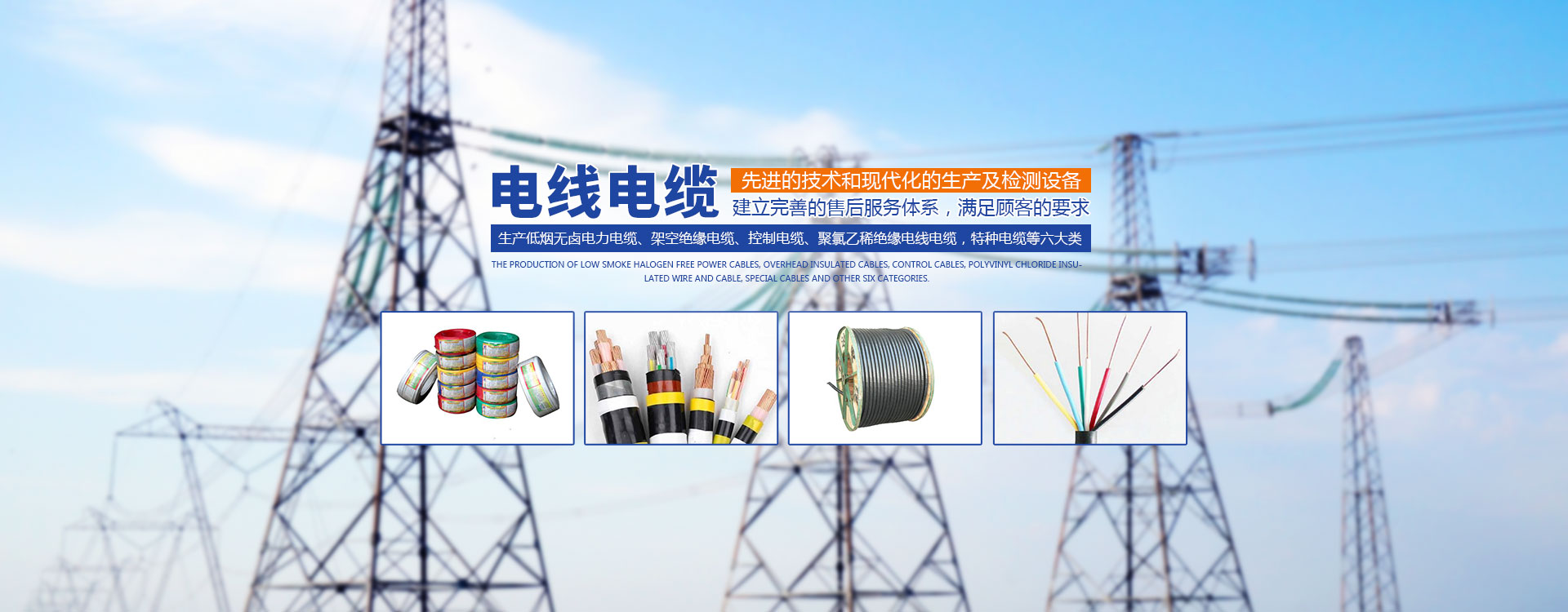 草莓视频二维码下载电缆有限公司（官网）