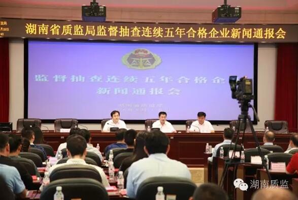 湖南草莓视频二维码下载电线电缆有限公司,草莓视频二维码下载电线电缆,草莓在线免费观看系列,控制电缆,电线电缆企业哪里好 湖南草莓视频二维码下载电线电缆有限公司,草莓视频二维码下载电线电缆,草莓在线免费观看系列,控制电缆,电线电缆企业哪里好