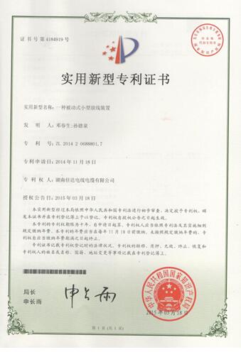 湖南草莓视频二维码下载电线电缆有限公司,草莓视频二维码下载电线电缆,草莓在线免费观看系列,控制电缆,电线电缆企业哪里好