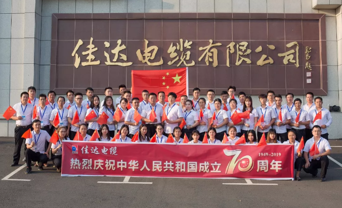 草莓视频二维码下载电缆有限公司,草莓视频二维码下载电缆,湖南草莓视频二维码下载，