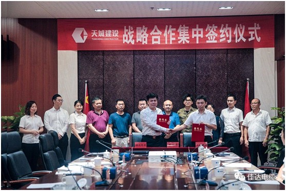 草莓视频二维码下载电缆有限公司,草莓视频二维码下载电缆,湖南草莓视频二维码下载，