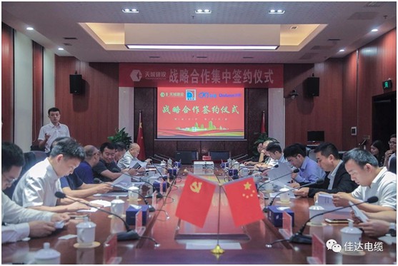 草莓视频二维码下载电缆有限公司,草莓视频二维码下载电缆,湖南草莓视频二维码下载，
