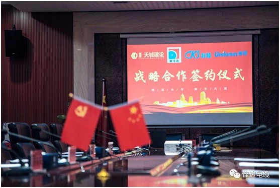 草莓视频二维码下载电缆有限公司,草莓视频二维码下载电缆,湖南草莓视频二维码下载，