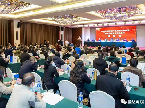 草莓视频二维码下载电缆有限公司,草莓视频二维码下载电缆,湖南草莓视频二维码下载，