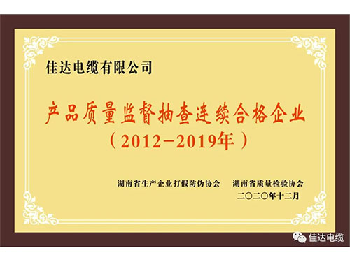 草莓视频二维码下载电缆有限公司,草莓视频二维码下载电缆,湖南草莓视频二维码下载，