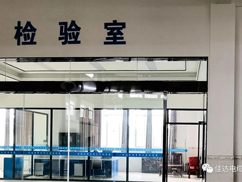 草莓视频二维码下载电缆有限公司,草莓视频二维码下载电缆,湖南草莓视频二维码下载，