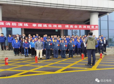 草莓视频二维码下载电缆有限公司,草莓视频二维码下载电缆,湖南草莓视频二维码下载，