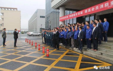 草莓视频二维码下载电缆有限公司,草莓视频二维码下载电缆,湖南草莓视频二维码下载，