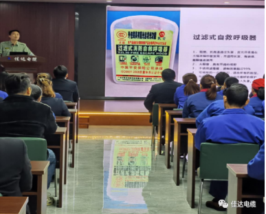 草莓视频二维码下载电缆有限公司,草莓视频二维码下载电缆,湖南草莓视频二维码下载，