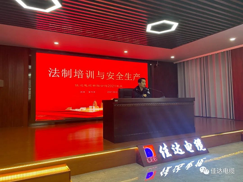 草莓视频二维码下载电缆有限公司,草莓视频二维码下载电缆,湖南草莓视频二维码下载，