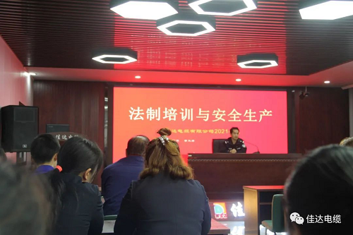 草莓视频二维码下载电缆有限公司,草莓视频二维码下载电缆,湖南草莓视频二维码下载，
