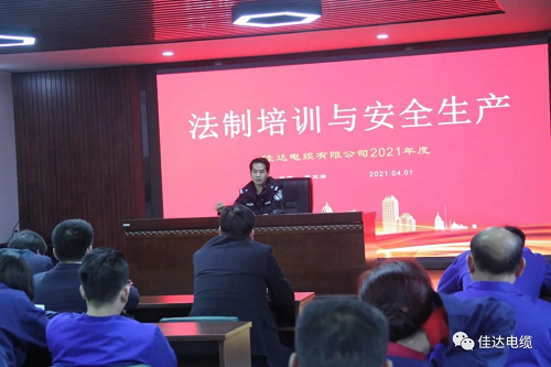 草莓视频二维码下载电缆有限公司,草莓视频二维码下载电缆,湖南草莓视频二维码下载，