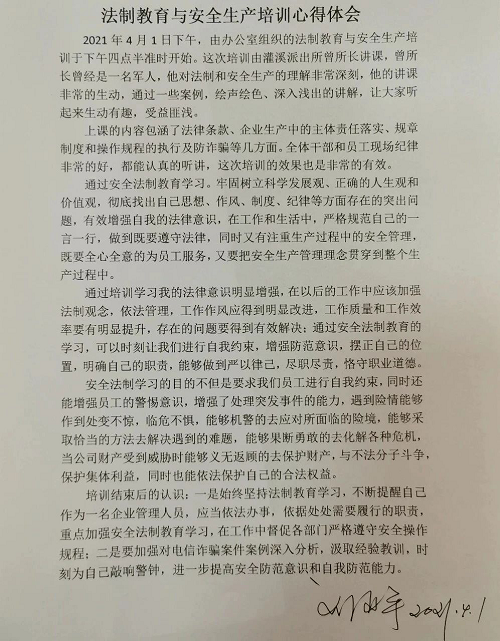 草莓视频二维码下载电缆有限公司,草莓视频二维码下载电缆,湖南草莓视频二维码下载，