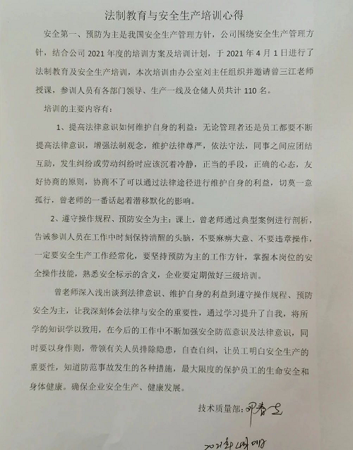 草莓视频二维码下载电缆有限公司,草莓视频二维码下载电缆,湖南草莓视频二维码下载，