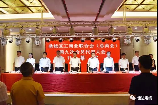 草莓视频二维码下载电缆有限公司,草莓视频二维码下载电缆,湖南草莓视频二维码下载，
