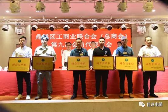 草莓视频二维码下载电缆有限公司,草莓视频二维码下载电缆,湖南草莓视频二维码下载，