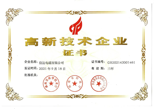 草莓视频二维码下载电缆有限公司,草莓视频二维码下载电缆,湖南草莓视频二维码下载，
