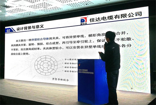 草莓视频二维码下载电缆有限公司,草莓视频二维码下载电缆,湖南草莓视频二维码下载，