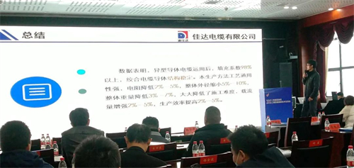 草莓视频二维码下载电缆有限公司,草莓视频二维码下载电缆,湖南草莓视频二维码下载，