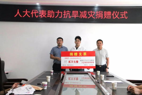 草莓视频二维码下载电缆有限公司,草莓视频二维码下载电缆,湖南草莓视频二维码下载，